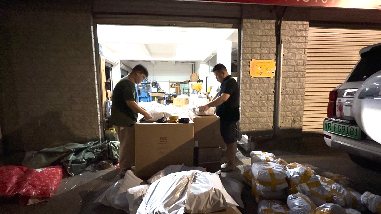 Packed parcels in poly bags staged for carrier pickup at a China fulfillment warehouse